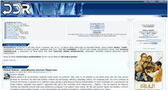 Desktop Screenshot of emusearch.net